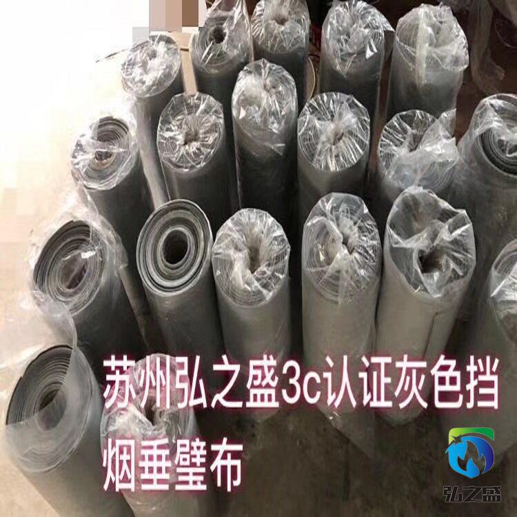 柔性擋煙垂壁硅膠布哪個(gè)廠家可以裁剪？
