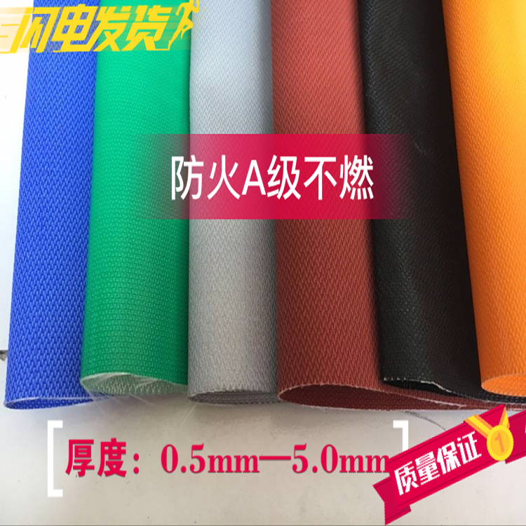 硅膠布 硅鈦布 種類有哪些？