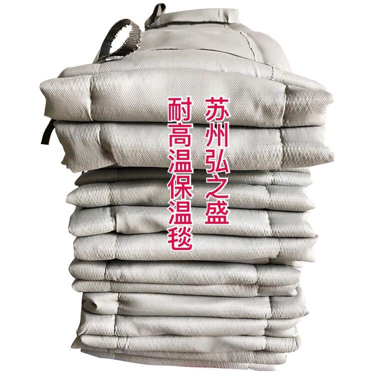 采購高溫防護毯，耐超高溫隔熱布，請看蘇州弘之盛